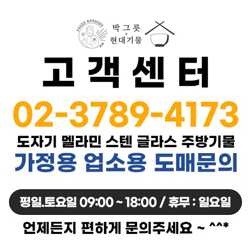 강서등촌 청담풍정불고기&amp;구이 개별결제 12.19